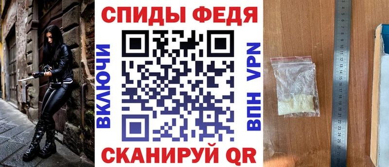 наркошоп  Вихоревка  АМФ VHQ 