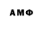 Амфетамин 98% Samson Sliteye
