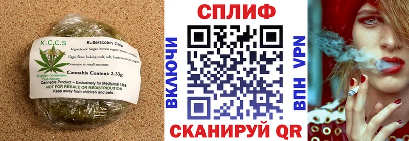 Печенье с ТГК марихуана  наркота  Вихоревка 