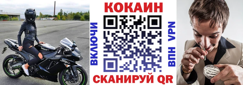 КОКАИН 97%  Вихоревка 