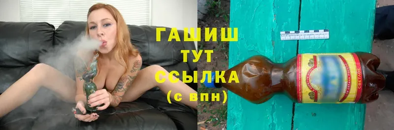 ГАШИШ индика сатива  Вихоревка 