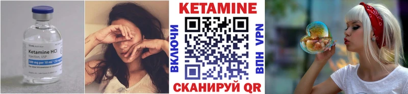 как найти закладки  Вихоревка  КЕТАМИН VHQ 