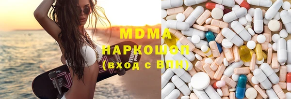 MDMA Михайловка
