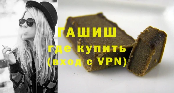 мяу мяу кристалл Михайлов
