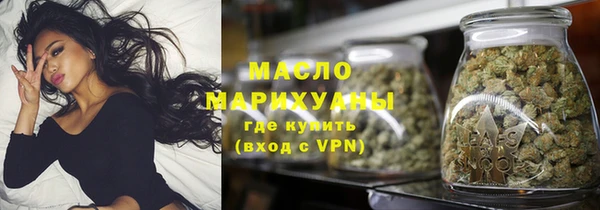 мяу мяу кристалл Михайлов