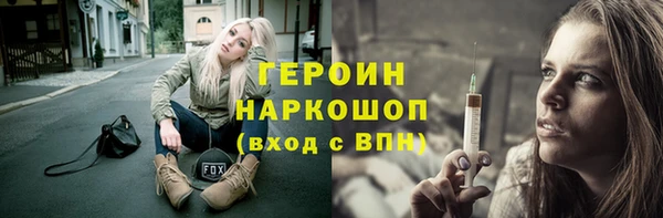 метамфетамин Надым
