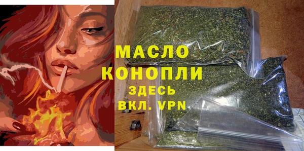 мяу мяу кристалл Михайлов