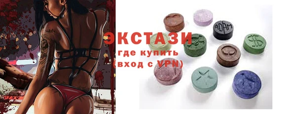 MDMA Михайловка