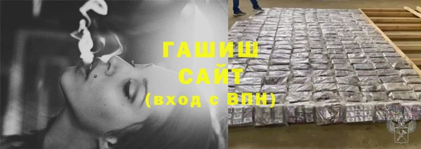 наркотики Михайловск
