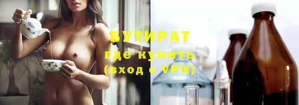 тгк Иннополис