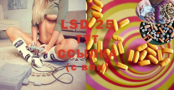 MDMA Михайловка
