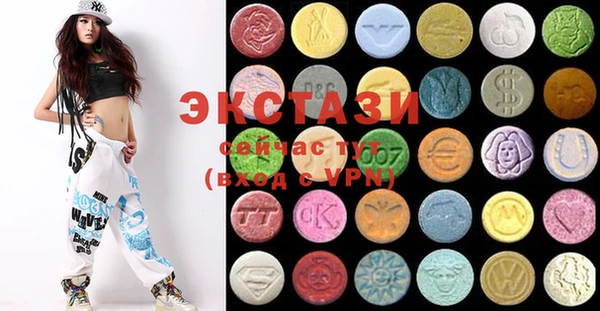 MDMA Premium VHQ Алексин
