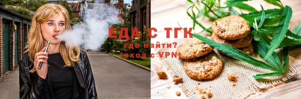 MDMA Premium VHQ Мегион