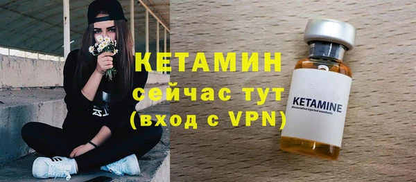 метамфетамин Надым