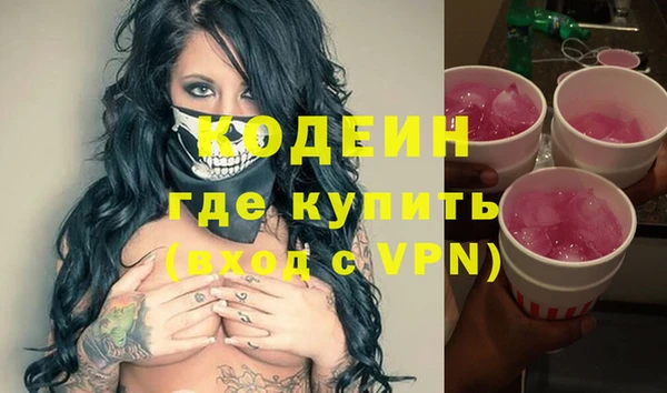 наркотики Михайловск