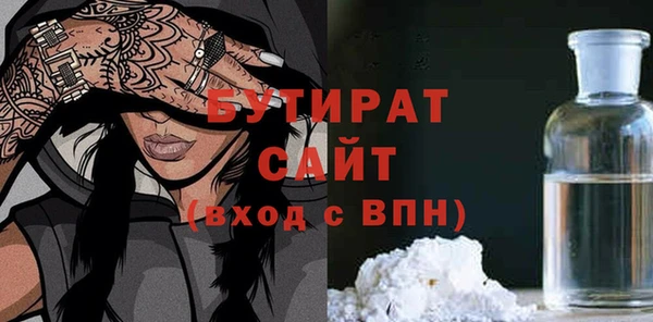 эйфоретик Дмитровск