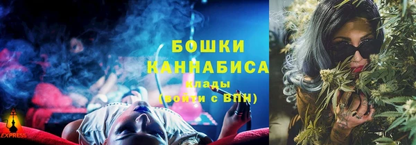 мяу мяу кристалл Михайлов