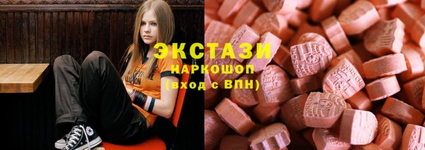 MDMA Premium VHQ Алексин