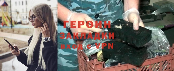 мяу мяу кристалл Михайлов