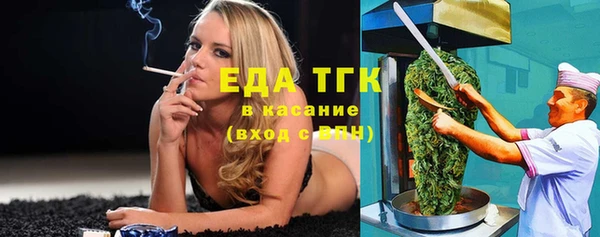 MDMA Михайловка