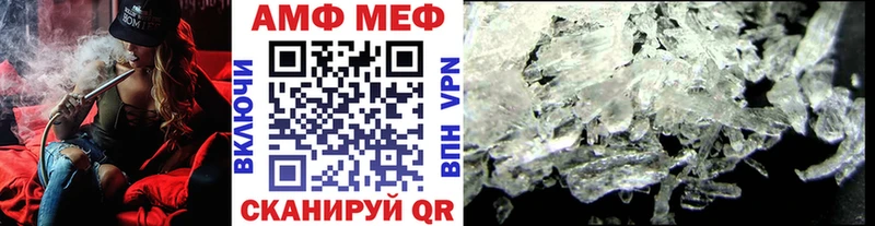 МЕТАМФЕТАМИН Methamphetamine  Вихоревка 