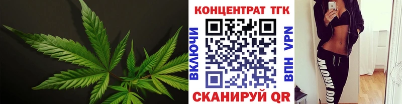ТГК THC oil Вихоревка